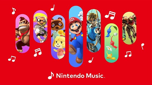 画像ギャラリー No.003のサムネイル画像 / 任天堂のゲーム音楽をいつでも聴けるスマホアプリ「Nintendo Music」配信開始。Nintendo Switch Online加入者向けに提供