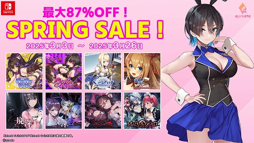 画像ギャラリー No.001のサムネイル画像 / 「プリズンプリンセス ハメられし姫たち」「バニーガーデン」「メイド・オブ・ザ・デッド」などが最大87%オフに。qureateスプリングセール開催中