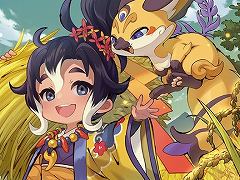 「天穂のサクナヒメ〜ヒヌカ巡霊譚〜」,第2回公式生放送を2月8日20:00から配信。大空直美さんらが出演し,ゲームの最新情報が紹介される