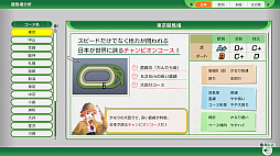 画像ギャラリー No.008のサムネイル画像 / 「Winning Post 10 2025」最新情報。より多様かつ戦略的になった愛馬の育成,世界の歴史的な名馬たちに挑む「世界100傑馬」などを公開