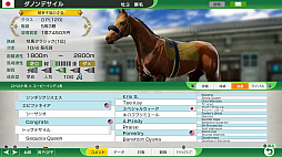 画像ギャラリー No.010のサムネイル画像 / 「Winning Post 10 2025」最新情報。より多様かつ戦略的になった愛馬の育成,世界の歴史的な名馬たちに挑む「世界100傑馬」などを公開