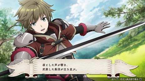 画像ギャラリー No.008のサムネイル画像 / ギルド運営RPG「PROGRESS ORDERS」本日発売。「牧場物語」「ルーンファクトリー」のはしもとよしふみ氏が手掛ける新作タイトル
