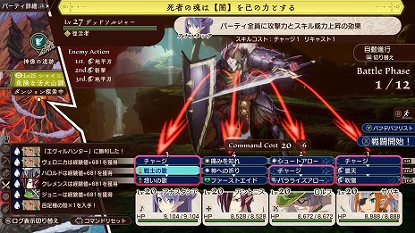 画像ギャラリー No.009のサムネイル画像 / ギルド運営RPG「PROGRESS ORDERS」本日発売。「牧場物語」「ルーンファクトリー」のはしもとよしふみ氏が手掛ける新作タイトル