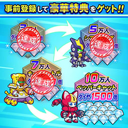 画像ギャラリー No.005のサムネイル画像 / 「メダロットサバイバー」の事前登録者数が7万人を突破。本作初の商品企画第1弾「アクリルマグネット」「アクリルブロック」もリリース