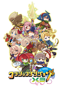 画像ギャラリー No.001のサムネイル画像 / 「クラシックダンジョンX3」,クリスマスを盛り上げるキャラクターと街マップを体験版向けに配信開始