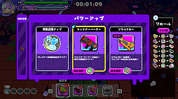 スラッグのシスターディフェンス