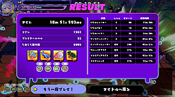 スラッグのシスターディフェンス