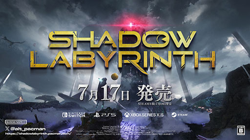 画像ギャラリー No.011のサムネイル画像 / パックマンの遺伝子を宿した探索型の2Dアクションゲーム「Shadow Labyrinth」,7月17日に発売