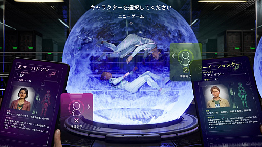 画像ギャラリー No.015のサムネイル画像 / ゲームの面白さは,遊ぶ相手によって変わる! 2人プレイ専用ゲーム「スプリット・フィクション」に,3人家族が「夫婦」「父娘」「母娘」で挑戦