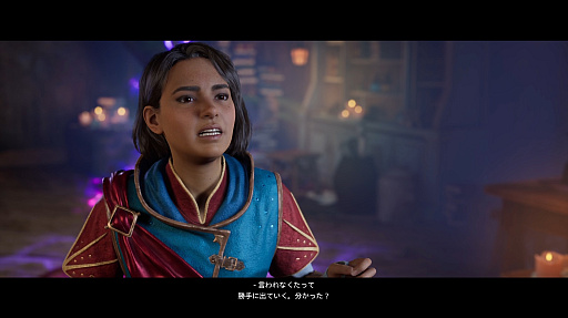 画像ギャラリー No.016のサムネイル画像 / ゲームの面白さは,遊ぶ相手によって変わる! 2人プレイ専用ゲーム「スプリット・フィクション」に,3人家族が「夫婦」「父娘」「母娘」で挑戦