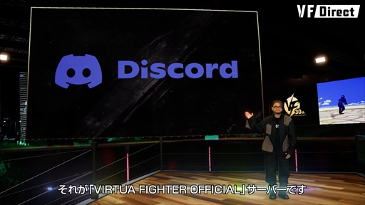 画像ギャラリー No.027のサムネイル画像 / キーワードは「バーチャファイターを世界に!」 今後の取り組みや最新情報が発表された情報番組「VF Direct 2024」まとめ