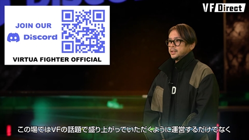 画像ギャラリー No.028のサムネイル画像 / キーワードは「バーチャファイターを世界に!」 今後の取り組みや最新情報が発表された情報番組「VF Direct 2024」まとめ