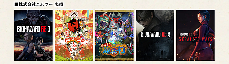 画像ギャラリー No.005のサムネイル画像 / 「大神」続編が発表に。ゲームディレクターはもちろん神谷英樹氏