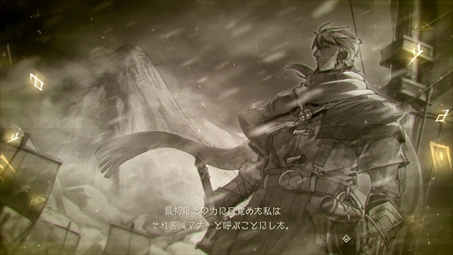 画像ギャラリー No.010のサムネイル画像 / 「イースX -Proud NORDICS-」の発売日が2025年7月31日に決定。Nintendo Switch 2でアドル&カージャの新たな活躍が描かれる