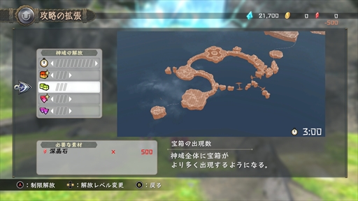 画像ギャラリー No.016のサムネイル画像 / 「イースX -Proud NORDICS-」の発売日が2025年7月31日に決定。Nintendo Switch 2でアドル&カージャの新たな活躍が描かれる