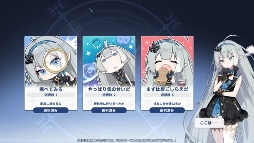 画像ギャラリー No.010のサムネイル画像 / Yostarの新作「ステラソラ」CBTプレイレポート。少女たちと共に“星ノ塔”攻略を目指す爽快アクションRPG