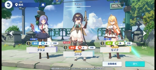 画像ギャラリー No.011のサムネイル画像 / Yostarの新作「ステラソラ」CBTプレイレポート。少女たちと共に“星ノ塔”攻略を目指す爽快アクションRPG