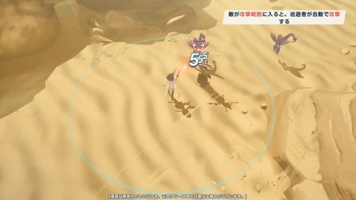 画像ギャラリー No.012のサムネイル画像 / Yostarの新作「ステラソラ」CBTプレイレポート。少女たちと共に“星ノ塔”攻略を目指す爽快アクションRPG