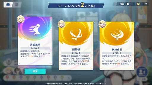 画像ギャラリー No.016のサムネイル画像 / Yostarの新作「ステラソラ」CBTプレイレポート。少女たちと共に“星ノ塔”攻略を目指す爽快アクションRPG