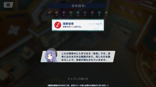 画像ギャラリー No.017のサムネイル画像 / Yostarの新作「ステラソラ」CBTプレイレポート。少女たちと共に“星ノ塔”攻略を目指す爽快アクションRPG