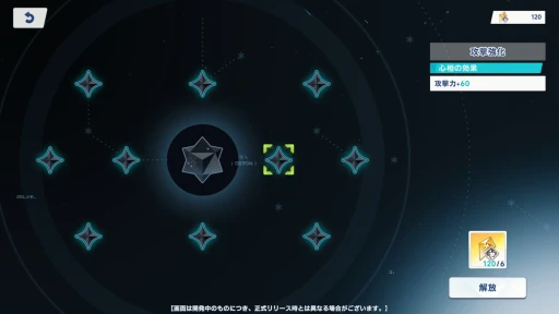 画像ギャラリー No.022のサムネイル画像 / Yostarの新作「ステラソラ」CBTプレイレポート。少女たちと共に“星ノ塔”攻略を目指す爽快アクションRPG