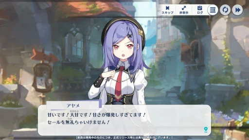 画像ギャラリー No.027のサムネイル画像 / Yostarの新作「ステラソラ」CBTプレイレポート。少女たちと共に“星ノ塔”攻略を目指す爽快アクションRPG