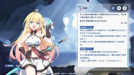 画像ギャラリー No.028のサムネイル画像 / Yostarの新作「ステラソラ」CBTプレイレポート。少女たちと共に“星ノ塔”攻略を目指す爽快アクションRPG