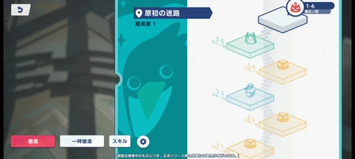 画像ギャラリー No.034のサムネイル画像 / Yostarの新作「ステラソラ」CBTプレイレポート。少女たちと共に“星ノ塔”攻略を目指す爽快アクションRPG