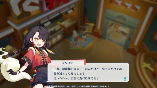 画像ギャラリー No.036のサムネイル画像 / Yostarの新作「ステラソラ」CBTプレイレポート。少女たちと共に“星ノ塔”攻略を目指す爽快アクションRPG