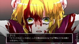 画像ギャラリー No.004のサムネイル画像 / 旅のなかで少女たちの地獄を知る。ビジュアルノベルゲーム「少女地獄カルデア|Galaxy Express Chaldea」,Steamで配信開始