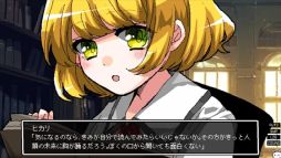 画像ギャラリー No.009のサムネイル画像 / 旅のなかで少女たちの地獄を知る。ビジュアルノベルゲーム「少女地獄カルデア|Galaxy Express Chaldea」,Steamで配信開始