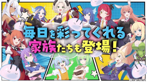 画像ギャラリー No.003のサムネイル画像 / 「スライム倒して300年、知らないうちにレベルMAXになってました ウィッチクラフト」,ティザーPVを公開