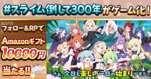 画像ギャラリー No.006のサムネイル画像 / 「スライム倒して300年、知らないうちにレベルMAXになってました ウィッチクラフト」,ティザーPVを公開