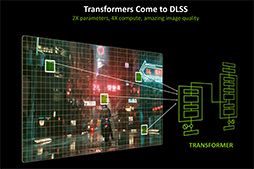 画像ギャラリー No.028のサムネイル画像 / 西川善司の3DGE:GeForce RTX 50完全解説後編 GPUにAI処理で大きな変革をもたらす「ニューラルシェーダ」とは何か?