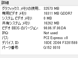 画像ギャラリー No.004のサムネイル画像 / 待望のミドルクラス市場向けRTX 50シリーズが登場! 「GeForce RTX 5060 Ti」の性能をゲームで検証してみた