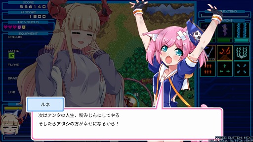 画像ギャラリー No.003のサムネイル画像 / 謎の運送会社から提供される70種類以上の“誤配送”装備を使いこなそう。新作縦スクロールSTG「ランダマックス」リリース