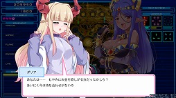 画像ギャラリー No.004のサムネイル画像 / 謎の運送会社から提供される70種類以上の“誤配送”装備を使いこなそう。新作縦スクロールSTG「ランダマックス」リリース