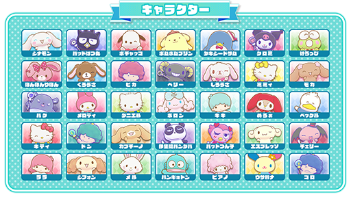 画像ギャラリー No.010のサムネイル画像 / ハローキティたちとおにごっこする「サンリオキャラクターズ ミラクルマッチ マジカルおにごっこ」,Switch向けに3月27日発売