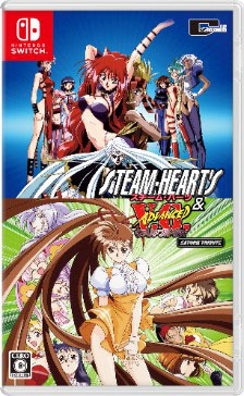 画像ギャラリー No.023のサムネイル画像 / セクシーなヒロインが戦うSFSTG「スチーム・ハーツ」と,対戦格闘ゲーム「アドヴァンスト ヴァリアブル・ジオ」が5月29日に発売決定