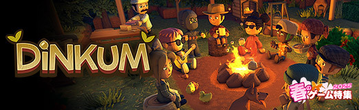 画像ギャラリー No.016のサムネイル画像 / 「ディンカム」でのんびりスローライフ。危険なサバイバルから自由な生活まで,遊び応え抜群なライフシムの魅力を紹介【PR】