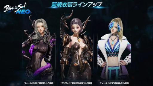 画像ギャラリー No.005のサムネイル画像 / 「ブレイドアンドソウルNEO」,初のアップデートを実施。新エリア「水月平原」や,ボス「ポー・ファラン」と戦える英雄ダンジョンが登場