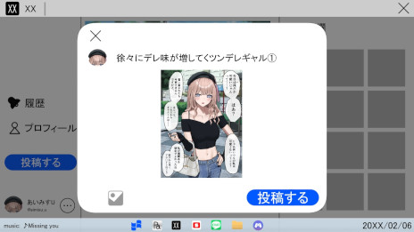 画像ギャラリー No.006のサムネイル画像 / 底辺絵師「あいみすU」が「オタクに優しいギャル」を描いて神絵師を目指す。絵師体験ADV「ぎゃるぼっち」,2025年にSteamでリリース