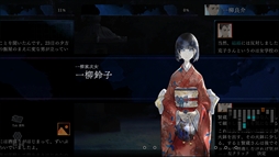 金田一耕助シリーズ 本陣殺人事件