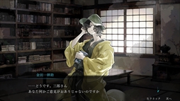 金田一耕助シリーズ 本陣殺人事件