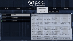 画像ギャラリー No.005のサムネイル画像 / SCP財団やクトゥルフ神話に影響を受けた探索ADV「アノマラスシティ」,冒頭2時間を遊べる体験版をSteamで期間限定公開