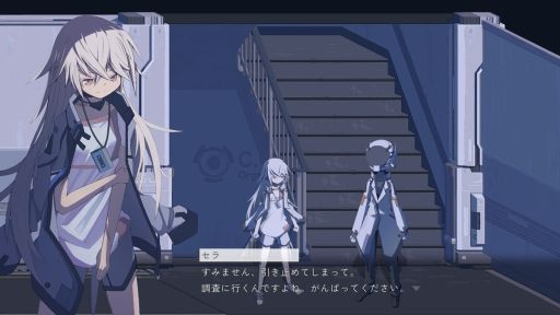 画像ギャラリー No.009のサムネイル画像 / SCP財団やクトゥルフ神話に影響を受けた探索ADV「アノマラスシティ」,冒頭2時間を遊べる体験版をSteamで期間限定公開