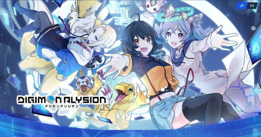 画像ギャラリー No.001のサムネイル画像 / 「デジモンカードゲーム」の新プロジェクト「DIGIMON ALYSION(デジモンアリシオン)」発表。横画面で遊べるデジカのスマホアプリ