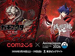 「桃源暗鬼 Crimson Inferno」「ガチアクタ The Game(仮)」などアニメ原作のゲームをお披露目。Com2uS,AnimeJapan 2026への出展を発表