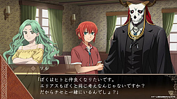 魔法使いの嫁 盛夏の幻と夢見る旅路