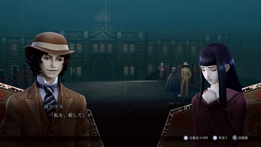 画像ギャラリー No.009のサムネイル画像 / 「デビルサマナー葛葉ライドウ対超力兵団」がパワーアップして蘇る。HDリマスター「RAIDOU Remastered: 超力兵団奇譚」が発表に